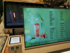 -茉沏(相城天虹店)
