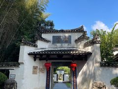 -景德镇古窑民俗博览区
