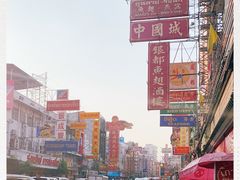 -唐人街(耀华力路)