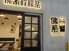 -IPARK购物中心