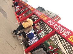 -北国超市(益元店)