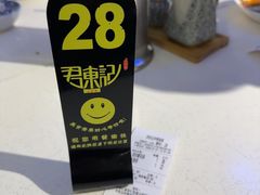 -君东记本帮面馆(天钥桥路店)
