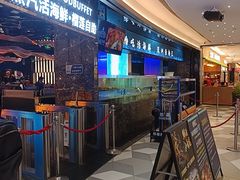 -渔舶汇蒸汽活海鲜·榴莲自助(领展中心城店)