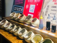 自助调料区-杨家火锅(国美店)