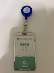 -育学园北京弘和妇产医院