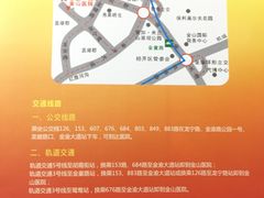 -重庆医科大学附属第一医院(金山院区)