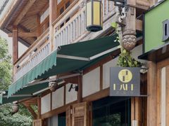 -青咖啡(三坊七巷店)