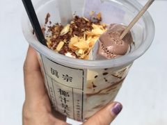 -眞宗·椰汁是大王(小娄巷店)