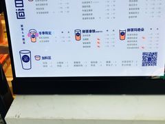 -茶百道(瑞安吾悦广场店)