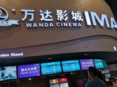 -万达影城(开福万达广场IMAX店)