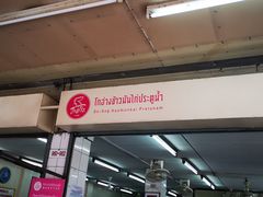 -红大哥水门鸡饭(總店)
