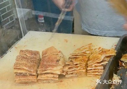 方记葱油饼第一分店