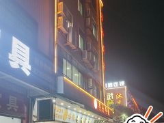 -正宗鸡饭粤香酒家(朱村店)