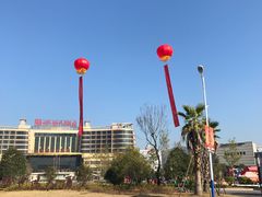 -世鸿大酒店(宁德站店)