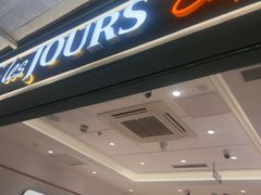 -多乐之日(王府井apm店)