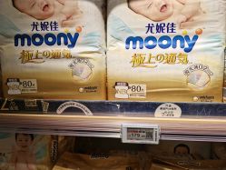-孩子王(塘沽滨海万达店)