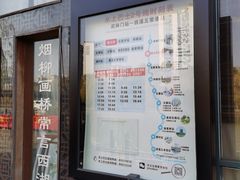 -信义坊码头
