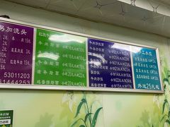 -河南面馆(瞿溪路店)