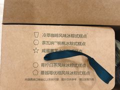 -星巴克臻选(成都东方新希望天祥店)