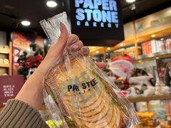 -PAPER STONE BAKERY(天环店)