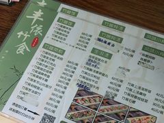 -丰依竹食·老牌竹筒饭