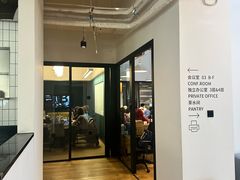 -WeWork中国(三里屯11号社区店)