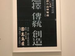 -巴黎路易威登基金会艺术中心 