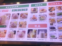 菜单-袁亮宏饺子云吞(侯家桥菜场店)