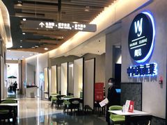 -闻见中国海南菜(K11店)