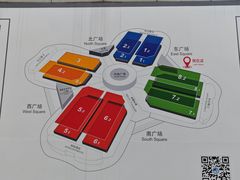 -国家会展中心