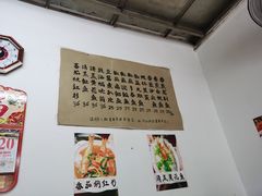 -蛇口康乐快餐鱼仔档(翠苑小区店)
