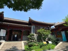 -北京鲁迅博物馆(北京新文化运动纪念馆鲁博馆区)