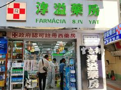 -官也街