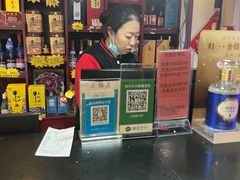-正福居老北京正宗铜锅泉水涮肉(彰化路店)