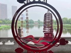 -西海子公园