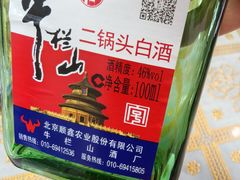 -清真·鸦儿李记·小馆(后海店)