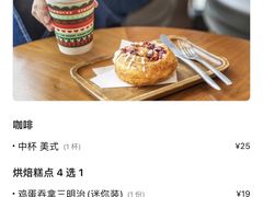 -星巴克(天津SM城市广场店)