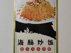 -胶东小镇(流泉街店)
