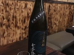 -矶野水产(澳门逸园中心店)