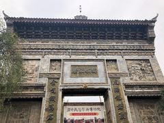 -西安关中民俗艺术博物院