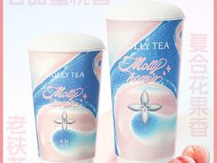 -茉莉奶白(广州动漫星城店)