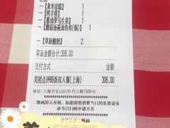 -西贝(宝乐汇店)