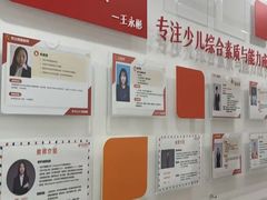 -昂立青少儿成长中心(杨浦国和1000校区)