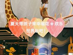 -幸福花欢乐世界(东辰广场A座店)