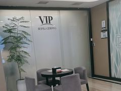 -牙博士口腔品牌连锁(昆山城区店)