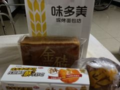 -味多美蛋糕(旧头路店)