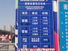 -南翠屏公园