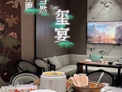 -翕间食·精致淮扬菜(江苏大剧院店)