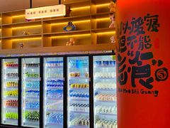 -海德温泉生活馆(朝阳大悦城店)