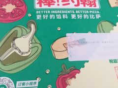-棒约翰比萨·意面(张江店)